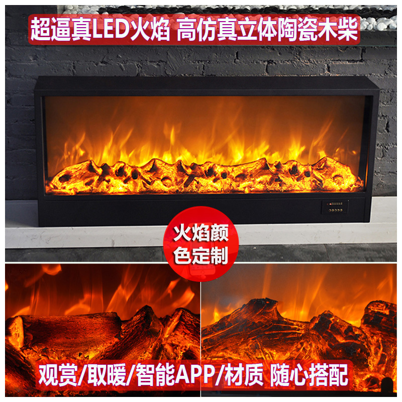 现货仿真火电壁炉芯