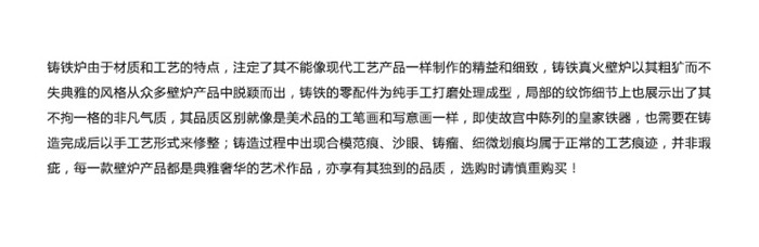 比亚独立式燃木真火壁炉效果图
